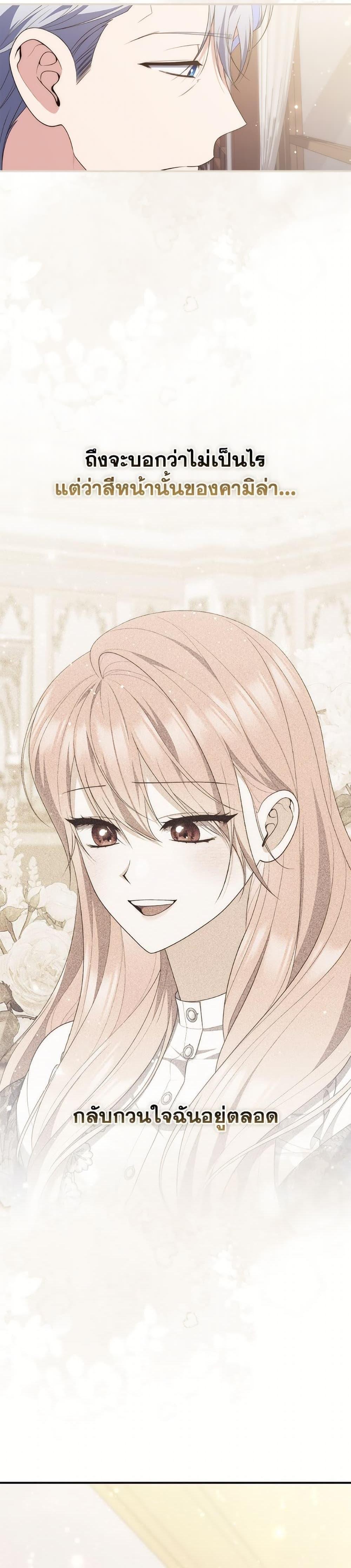 Manga-lc-com อ่านมังงะ อ่านการ์ตูน ออนไลน์ ฟรี A Princess Who Reads Fortune ตอนที่ 1 2 3 4 5 6 7 8 9 10 11 12 13 14 ฟรี ไม่มีโฆษณา Manga-lc - อ่าน มังงะ อ่าน การ์ตูน ออนไลน์ อ่านมังงะ ฟรี