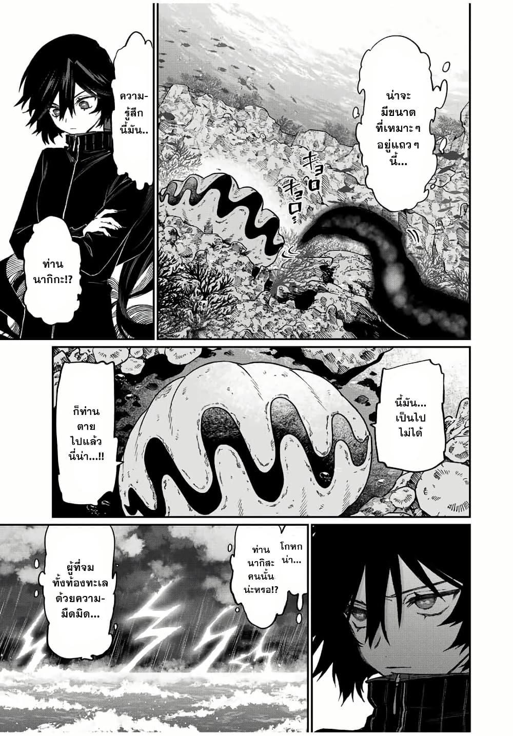 Manga-lc-com อ่านมังงะ อ่านการ์ตูน ออนไลน์ ฟรี Naki×Nagi ตอนที่ 1 2 3 4 5 6 7 8 9 10 11 12 13 14 ฟรี ไม่มีโฆษณา Manga-lc - อ่าน มังงะ อ่าน การ์ตูน ออนไลน์ อ่านมังงะ ฟรี