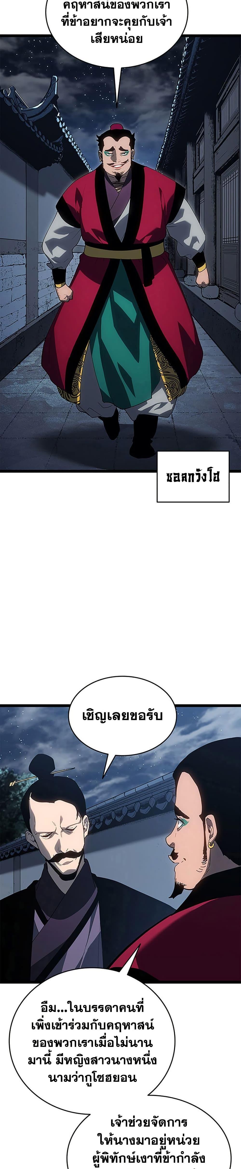 Manga-lc-com อ่านมังงะ อ่านการ์ตูน ออนไลน์ ฟรี Reaper of the Drifting Moon ตอนที่ 1 2 3 4 5 6 7 8 9 10 11 12 13 14 ฟรี ไม่มีโฆษณา Manga-lc - อ่าน มังงะ อ่าน การ์ตูน ออนไลน์ อ่านมังงะ ฟรี