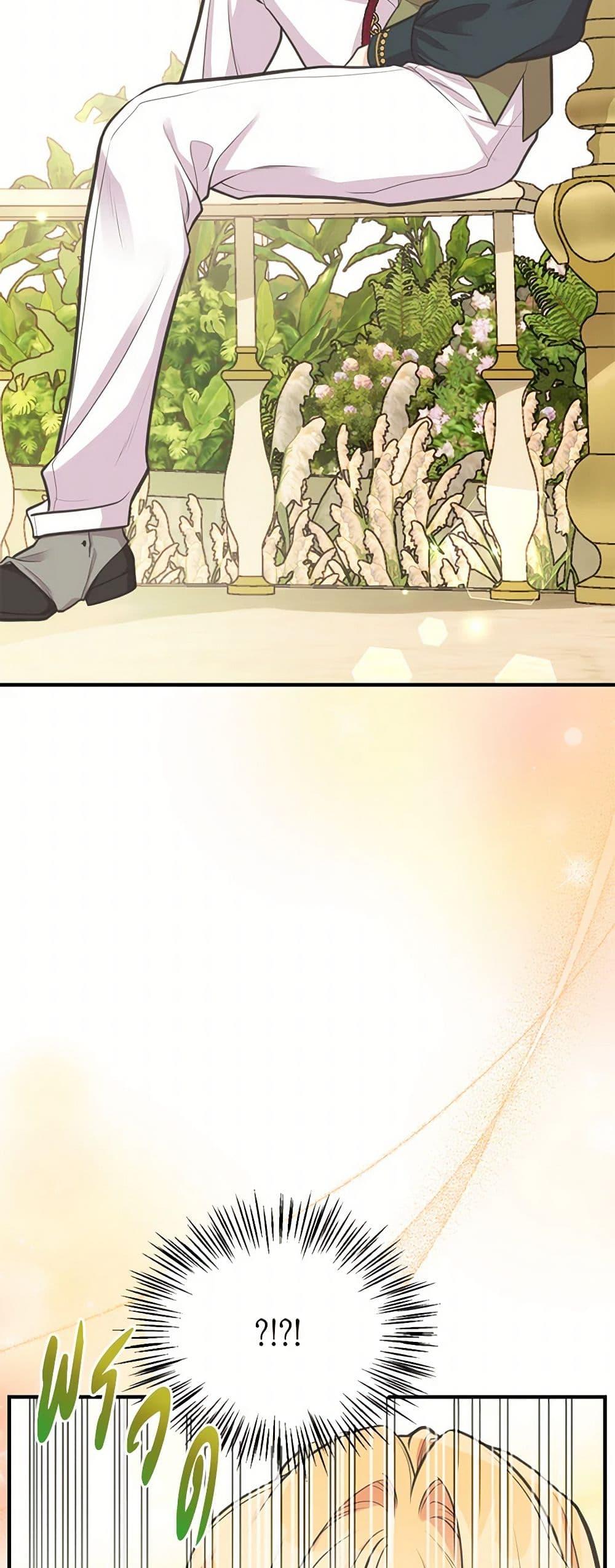 Manga-lc-com อ่านมังงะ อ่านการ์ตูน ออนไลน์ ฟรี My Sister Picked up the Male Lead ตอนที่ 1 2 3 4 5 6 7 8 9 10 11 12 13 14 ฟรี ไม่มีโฆษณา Manga-lc - อ่าน มังงะ อ่าน การ์ตูน ออนไลน์ อ่านมังงะ ฟรี