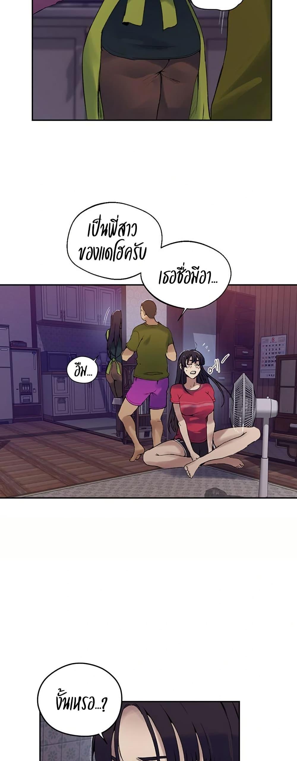 Doujin-Lc- อ่าน โดจิน มังฮวา เกาหลี ญี่ปุ่น จีน แปลไทย Secret Class ตอนที่ 1 2 3 4 5 6 7 8 9 10 11 12 13 14 ฟรี ไม่มีโฆษณา อ่าน โดจิน Manhwa เกาหลี ญี่ปุ่น จีน เรามีครบ คัดมาให้เน้นๆ โดจิน 18+ รับประกันความฟินโดย  Doujin Lc