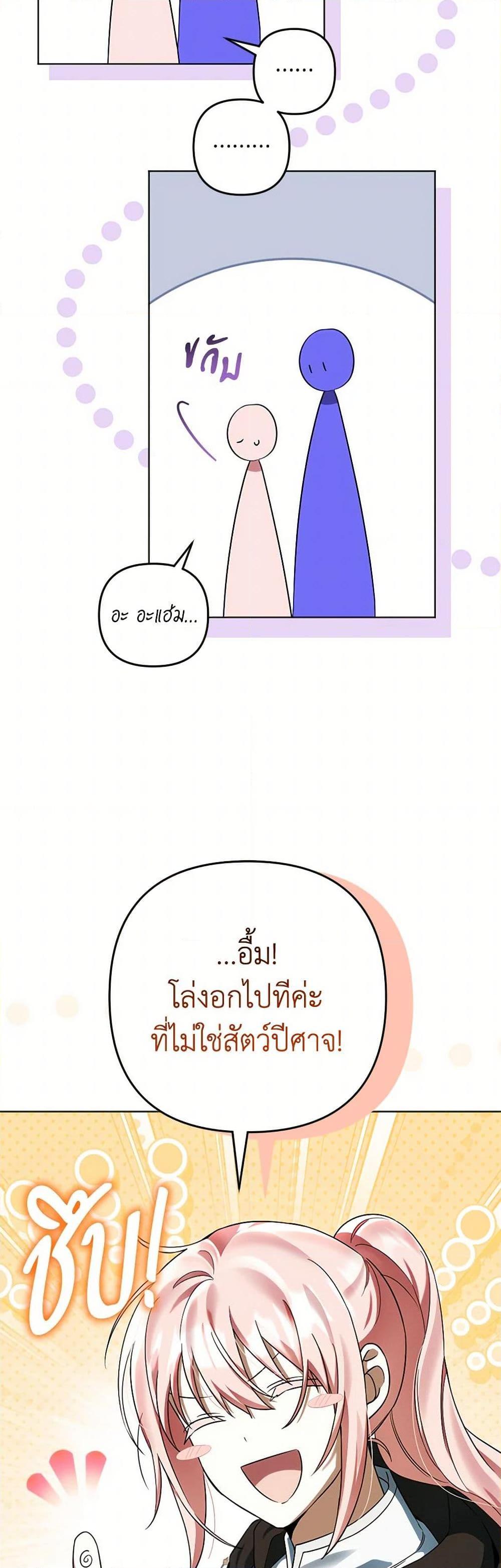 Manga-lc-com อ่านมังงะ อ่านการ์ตูน ออนไลน์ ฟรี You Awakened while I Was Dead ตอนที่ 1 2 3 4 5 6 7 8 9 10 11 12 13 14 ฟรี ไม่มีโฆษณา Manga-lc - อ่าน มังงะ อ่าน การ์ตูน ออนไลน์ อ่านมังงะ ฟรี