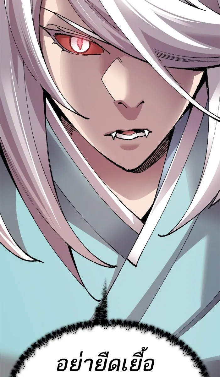 ยอดคนเลเวลทะลุ ตอนที่ 59 ฮิวมานอยด์ (5) รูปที่ 173