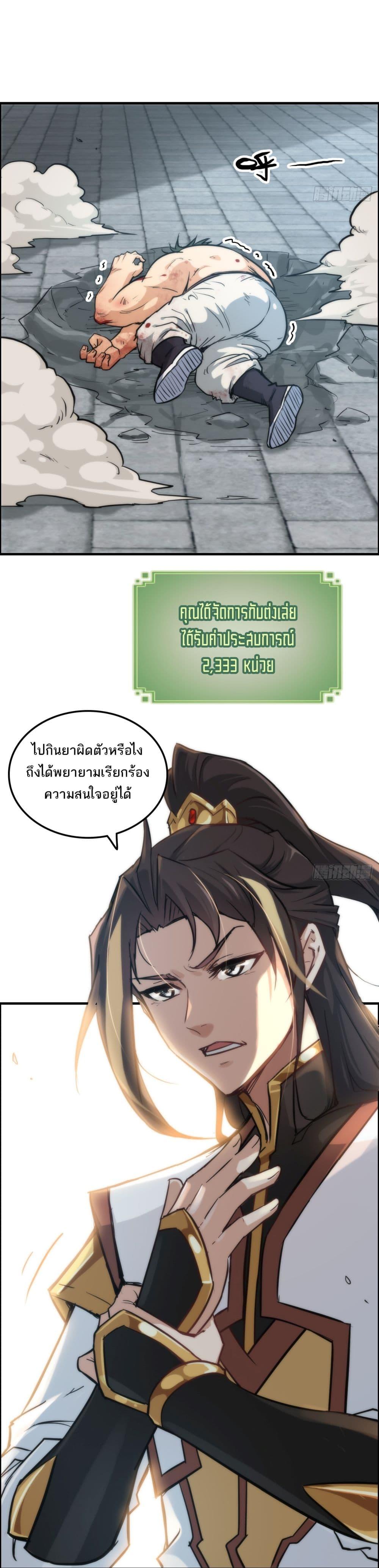 Manga-lc-com อ่านมังงะ อ่านการ์ตูน ออนไลน์ ฟรี Immortal Cultivation is Just Like This ตอนที่ 1 2 3 4 5 6 7 8 9 10 11 12 13 14 ฟรี ไม่มีโฆษณา Manga-lc - อ่าน มังงะ อ่าน การ์ตูน ออนไลน์ อ่านมังงะ ฟรี