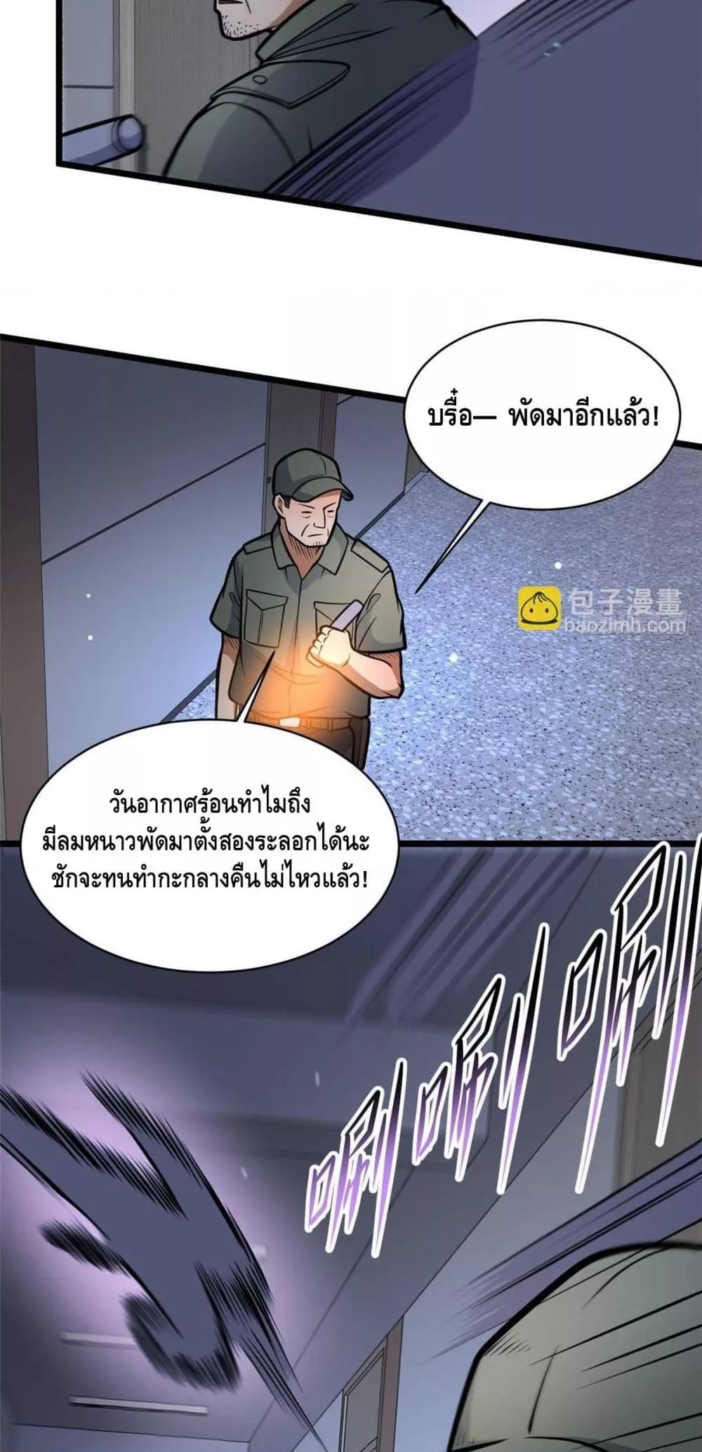 Manga-lc-com อ่านมังงะ อ่านการ์ตูน ออนไลน์ ฟรี TheBestMedica ตอนที่ 1 2 3 4 5 6 7 8 9 10 11 12 13 14 ฟรี ไม่มีโฆษณา Manga-lc - อ่าน มังงะ อ่าน การ์ตูน ออนไลน์ อ่านมังงะ ฟรี