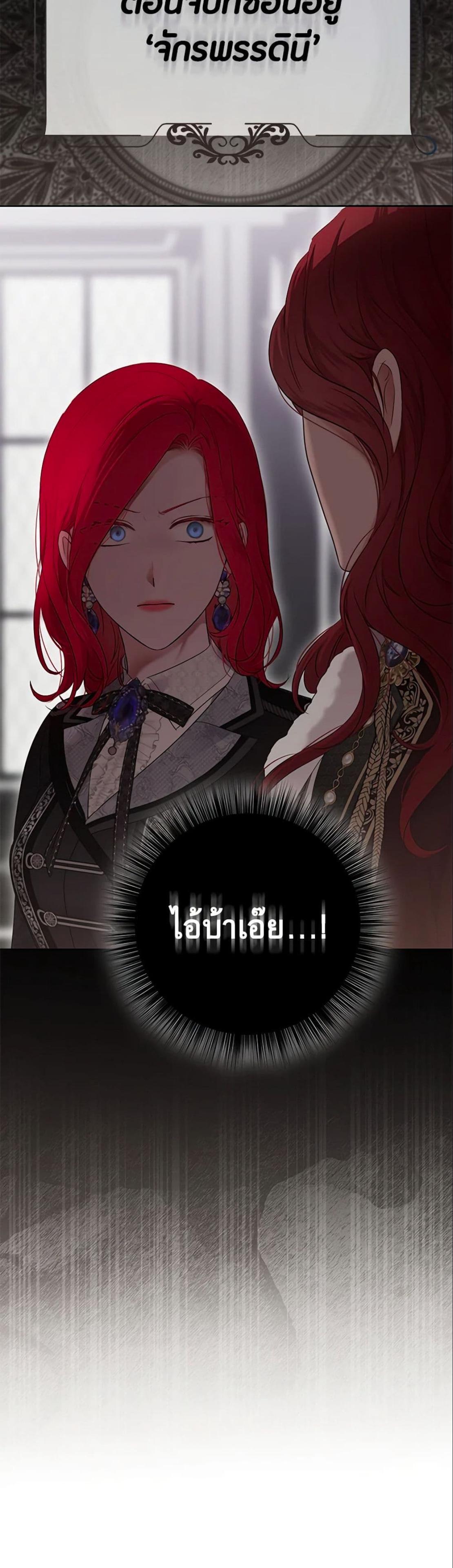 Manga-lc-com อ่านมังงะ อ่านการ์ตูน ออนไลน์ ฟรี I Fell into a Reverse Harem Game! ตอนที่ 1 2 3 4 5 6 7 8 9 10 11 12 13 14 ฟรี ไม่มีโฆษณา Manga-lc - อ่าน มังงะ อ่าน การ์ตูน ออนไลน์ อ่านมังงะ ฟรี