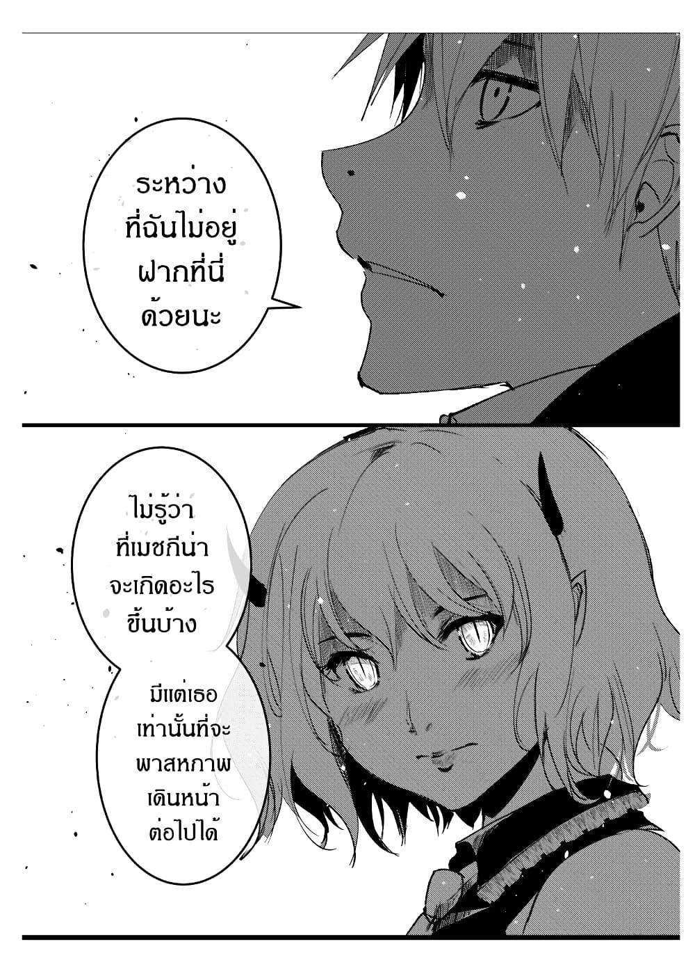 Manga-lc-com อ่านมังงะ อ่านการ์ตูน ออนไลน์ ฟรี Path A waY ตอนที่ 1 2 3 4 5 6 7 8 9 10 11 12 13 14 ฟรี ไม่มีโฆษณา Manga-lc - อ่าน มังงะ อ่าน การ์ตูน ออนไลน์ อ่านมังงะ ฟรี