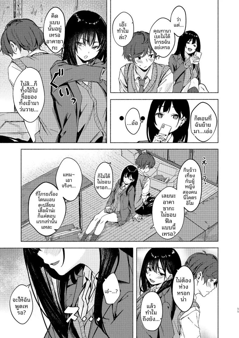 Doujin-Lc- อ่าน โดจิน มังฮวา เกาหลี ญี่ปุ่น จีน แปลไทย วันนี้คุณทานาเบะก็นารำคาญอีกเเล้ว (Aramaki Echizen) ตอนที่ 1 2 3 4 5 6 7 8 9 10 11 12 13 14 ฟรี ไม่มีโฆษณา อ่าน โดจิน Manhwa เกาหลี ญี่ปุ่น จีน เรามีครบ คัดมาให้เน้นๆ โดจิน 18+ รับประกันความฟินโดย  Doujin Lc