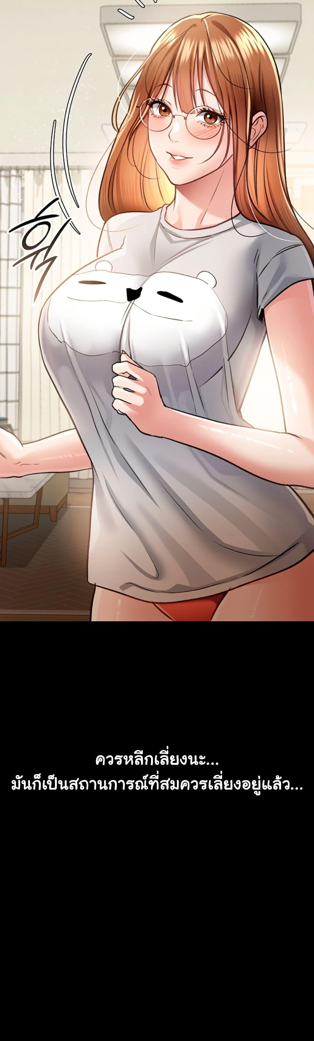 Doujin-Lc- อ่าน โดจิน มังฮวา เกาหลี ญี่ปุ่น จีน แปลไทย Risky Deals and the Girl Next Door ตอนที่ 1 2 3 4 5 6 7 8 9 10 11 12 13 14 ฟรี ไม่มีโฆษณา อ่าน โดจิน Manhwa เกาหลี ญี่ปุ่น จีน เรามีครบ คัดมาให้เน้นๆ โดจิน 18+ รับประกันความฟินโดย  Doujin Lc