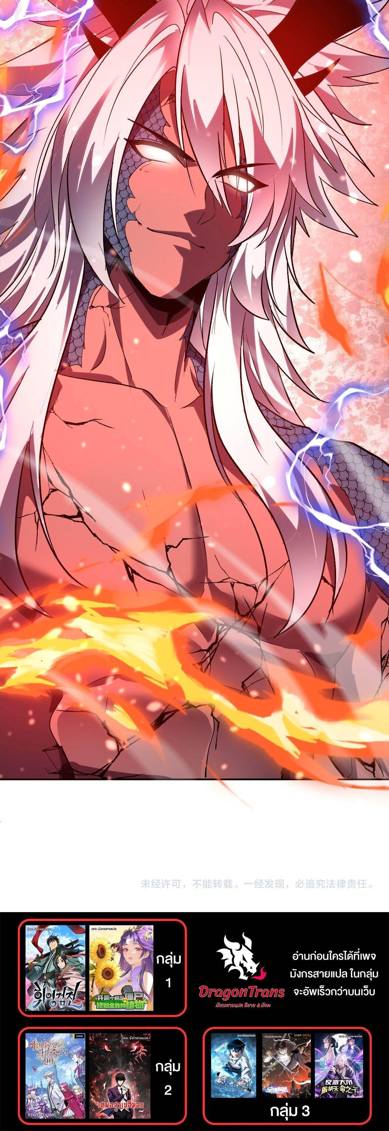 Manga-lc-com อ่านมังงะ อ่านการ์ตูน ออนไลน์ ฟรี Demon God of Apocalyptic Behemoth ตอนที่ 1 2 3 4 5 6 7 8 9 10 11 12 13 14 ฟรี ไม่มีโฆษณา Manga-lc - อ่าน มังงะ อ่าน การ์ตูน ออนไลน์ อ่านมังงะ ฟรี