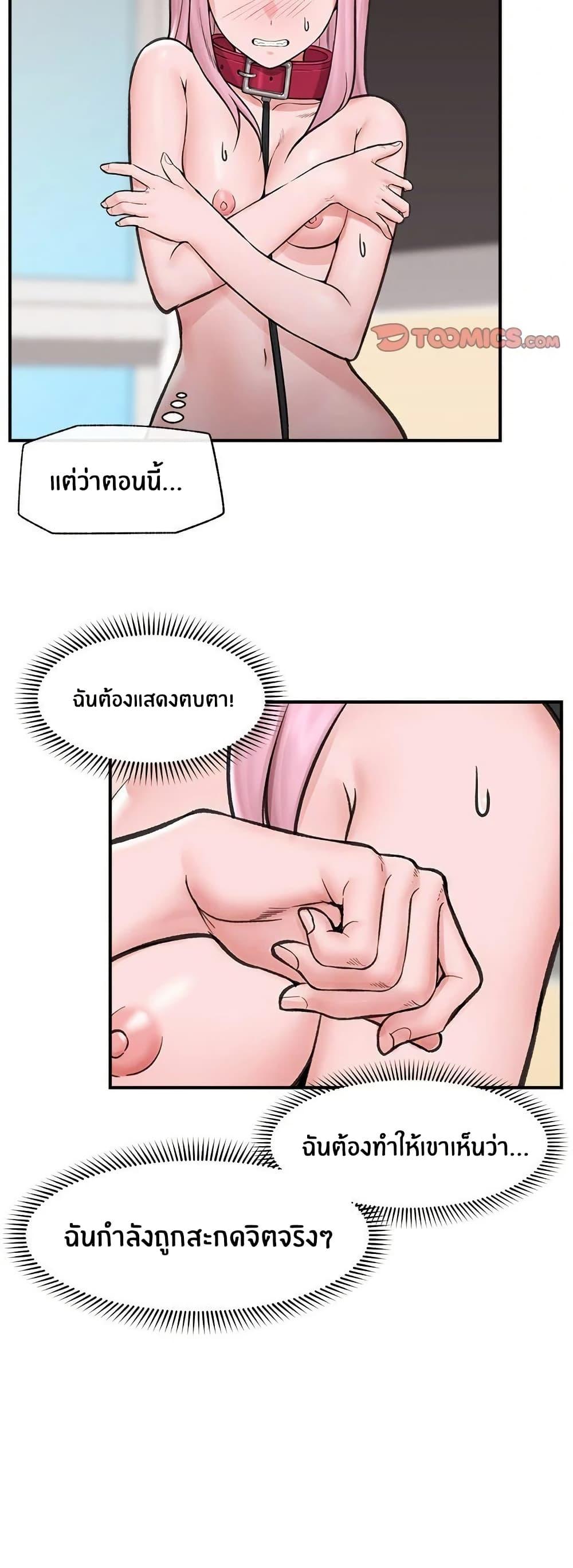 Doujin-Lc- อ่าน โดจิน มังฮวา เกาหลี ญี่ปุ่น จีน แปลไทย Hypnotist Security Guard พลิกชีวิตยามด้วยแอปสะกดเสียว ตอนที่ 1 2 3 4 5 6 7 8 9 10 11 12 13 14 ฟรี ไม่มีโฆษณา อ่าน โดจิน Manhwa เกาหลี ญี่ปุ่น จีน เรามีครบ คัดมาให้เน้นๆ โดจิน 18+ รับประกันความฟินโดย  Doujin Lc