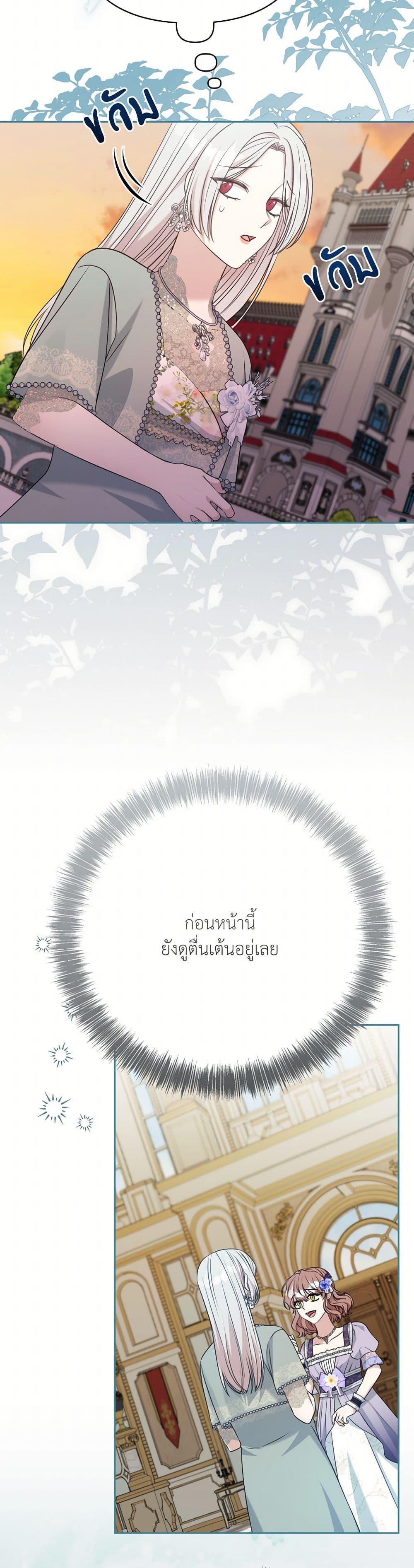 Manga-lc-com อ่านมังงะ อ่านการ์ตูน ออนไลน์ ฟรี I Can’t Keep Up With My Stallion Duke ตอนที่ 1 2 3 4 5 6 7 8 9 10 11 12 13 14 ฟรี ไม่มีโฆษณา Manga-lc - อ่าน มังงะ อ่าน การ์ตูน ออนไลน์ อ่านมังงะ ฟรี