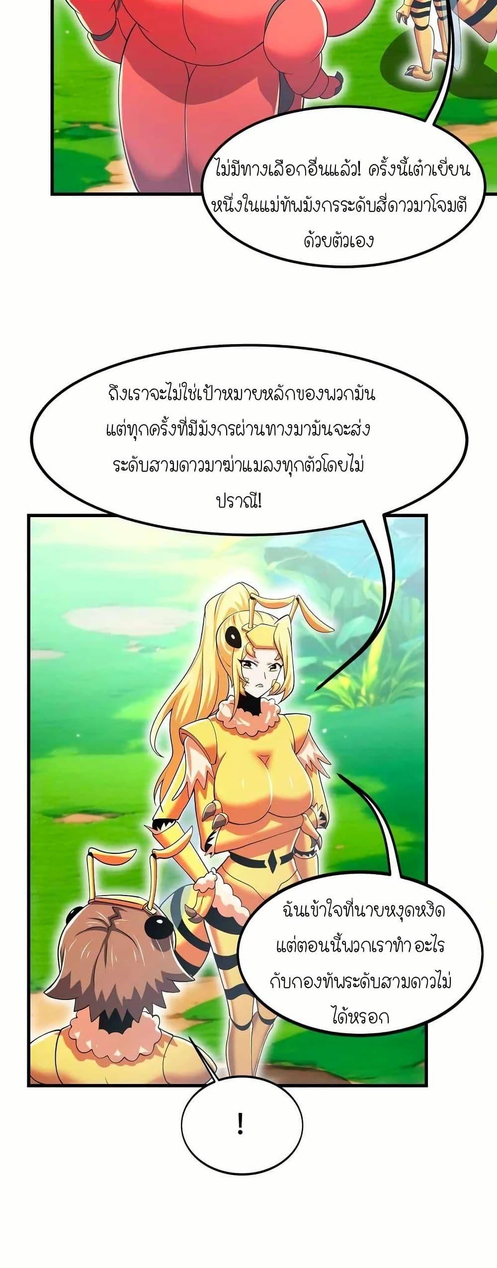 Manga-lc-com อ่านมังงะ อ่านการ์ตูน ออนไลน์ ฟรี My Clone is the Space Bug King ตอนที่ 1 2 3 4 5 6 7 8 9 10 11 12 13 14 ฟรี ไม่มีโฆษณา Manga-lc - อ่าน มังงะ อ่าน การ์ตูน ออนไลน์ อ่านมังงะ ฟรี