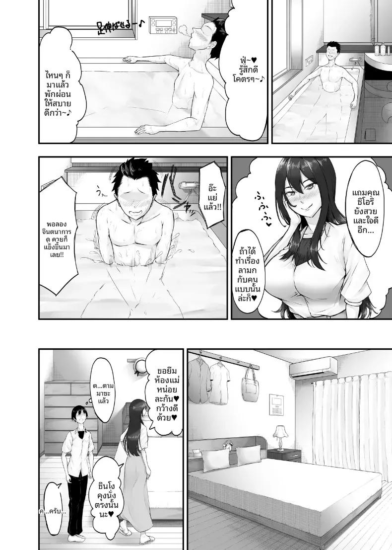 Doujin-Lc- อ่าน โดจิน มังฮวา เกาหลี ญี่ปุ่น จีน แปลไทย ห้องเรียนเซ็กส์ลับ [Torimomo] ตอนที่ 1 2 3 4 5 6 7 8 9 10 11 12 13 14 ฟรี ไม่มีโฆษณา อ่าน โดจิน Manhwa เกาหลี ญี่ปุ่น จีน เรามีครบ คัดมาให้เน้นๆ โดจิน 18+ รับประกันความฟินโดย  Doujin Lc