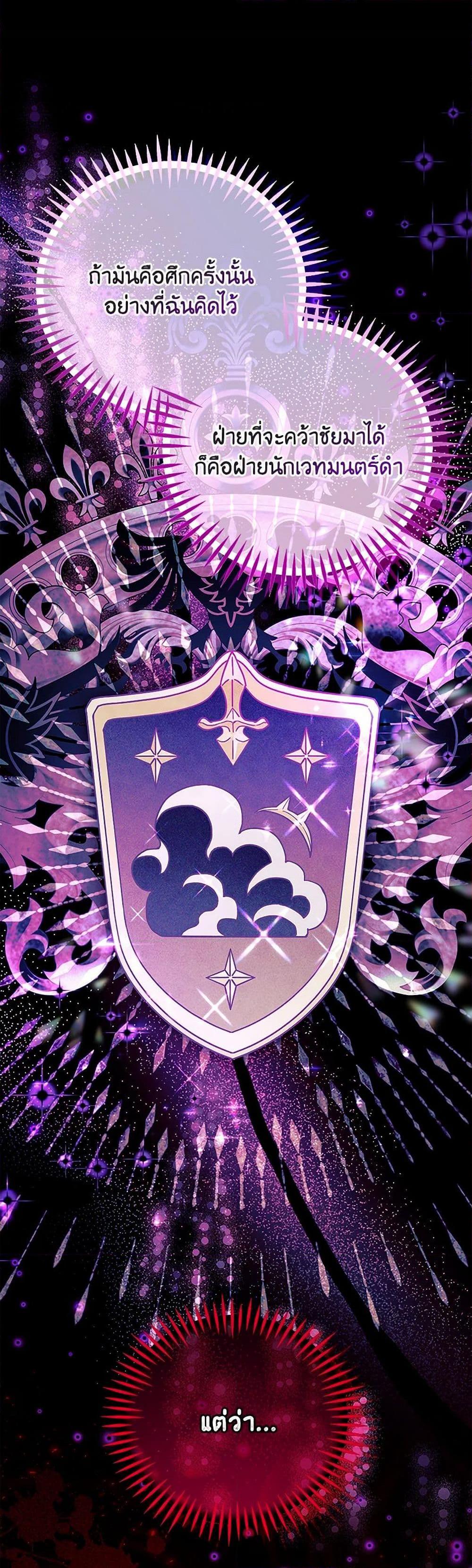 Manga-lc-com อ่านมังงะ อ่านการ์ตูน ออนไลน์ ฟรี I Will Become the Villain’s Poison Taster ตอนที่ 1 2 3 4 5 6 7 8 9 10 11 12 13 14 ฟรี ไม่มีโฆษณา Manga-lc - อ่าน มังงะ อ่าน การ์ตูน ออนไลน์ อ่านมังงะ ฟรี