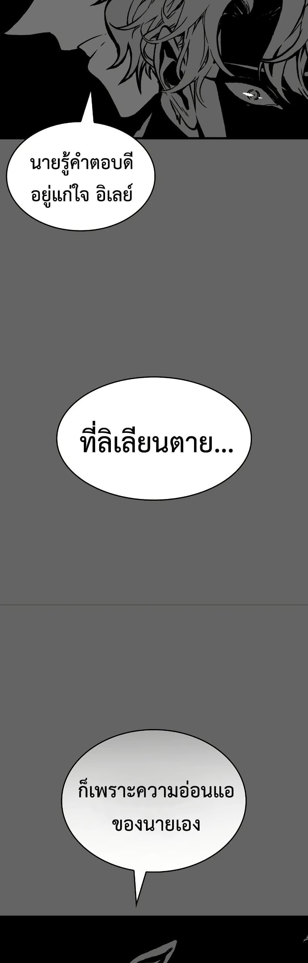 Manga-lc-com อ่านมังงะ อ่านการ์ตูน ออนไลน์ ฟรี Bad Bone Blood ตอนที่ 1 2 3 4 5 6 7 8 9 10 11 12 13 14 ฟรี ไม่มีโฆษณา Manga-lc - อ่าน มังงะ อ่าน การ์ตูน ออนไลน์ อ่านมังงะ ฟรี