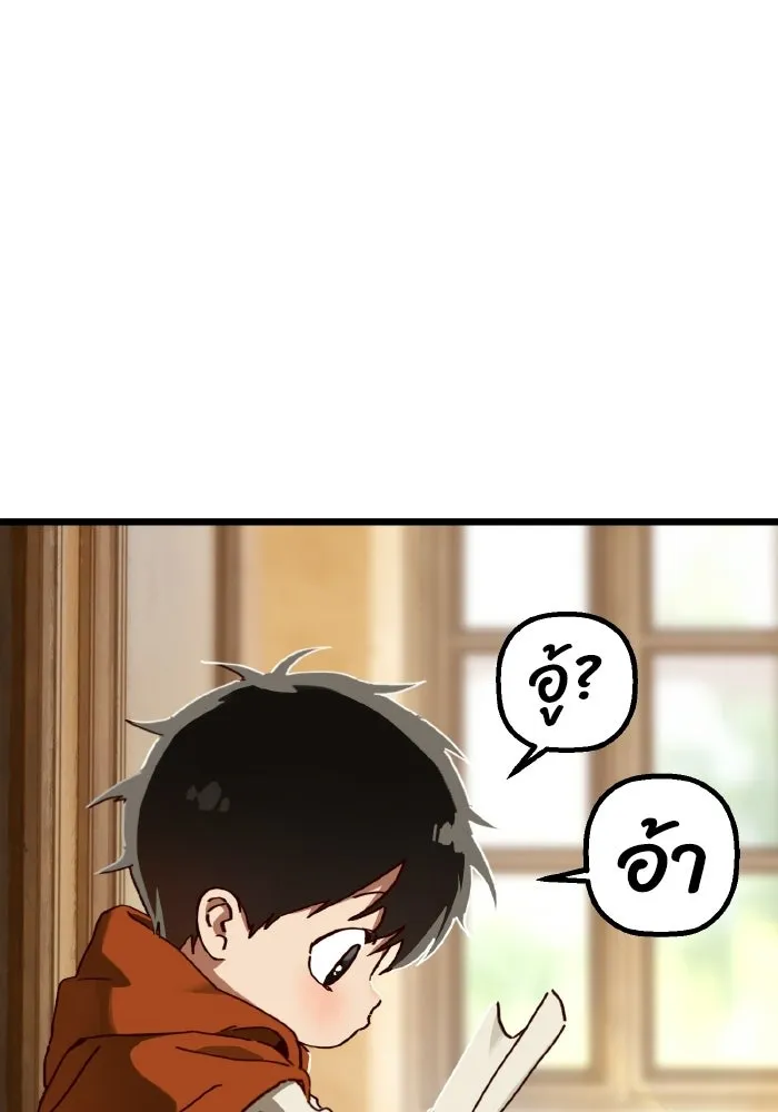 มัมหมีจ๋าหนูมาแบ๊ว ตอนที่ ตอนพิเศษ 5 รูปที่ 38