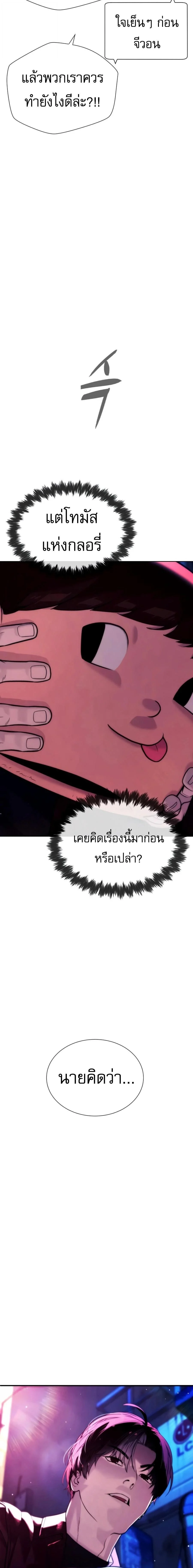 Manga-lc-com อ่านมังงะ อ่านการ์ตูน ออนไลน์ ฟรี Killer Peter ปีเตอร์โคตรนักฆ่า ตอนที่ 1 2 3 4 5 6 7 8 9 10 11 12 13 14 ฟรี ไม่มีโฆษณา Manga-lc - อ่าน มังงะ อ่าน การ์ตูน ออนไลน์ อ่านมังงะ ฟรี