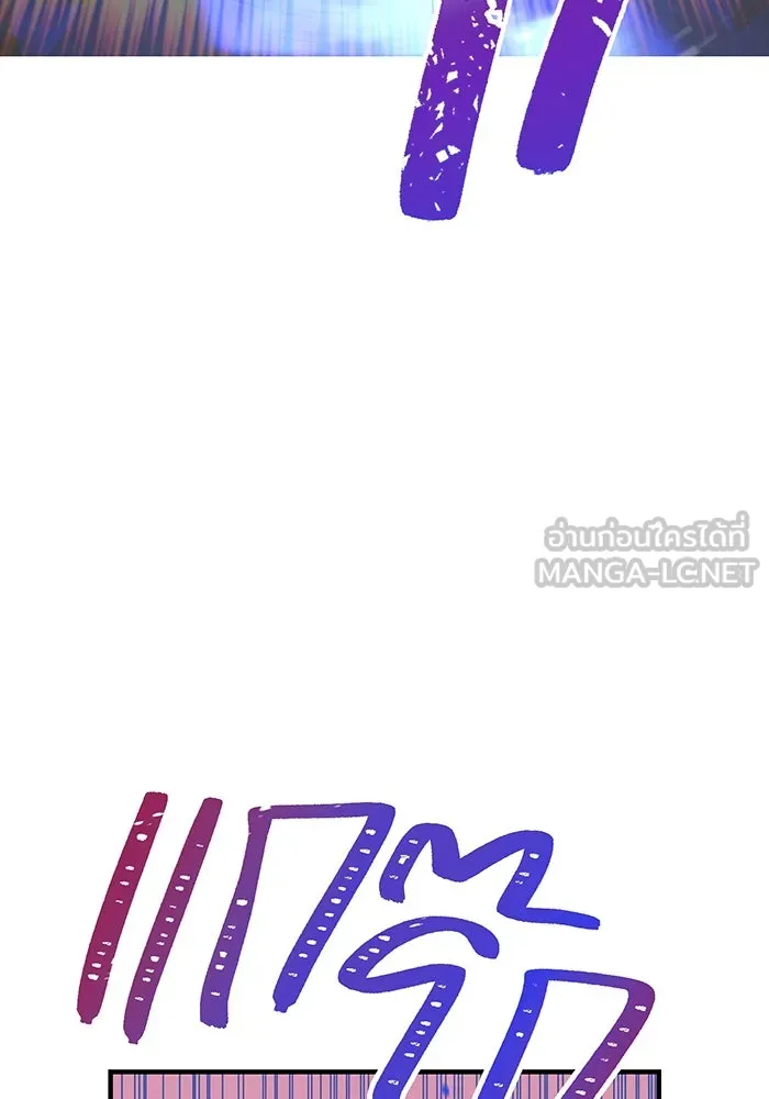 เพลเยอร์เลือดเทวะ ตอนที่ 105 มหันตภัยชิบุยะ ⑥ รูปที่ 126
