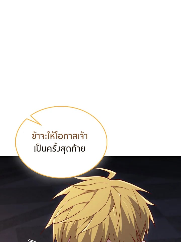 Manga-lc-com อ่านมังงะ อ่านการ์ตูน ออนไลน์ ฟรี The Lord of Coins ตอนที่ 1 2 3 4 5 6 7 8 9 10 11 12 13 14 ฟรี ไม่มีโฆษณา Manga-lc - อ่าน มังงะ อ่าน การ์ตูน ออนไลน์ อ่านมังงะ ฟรี