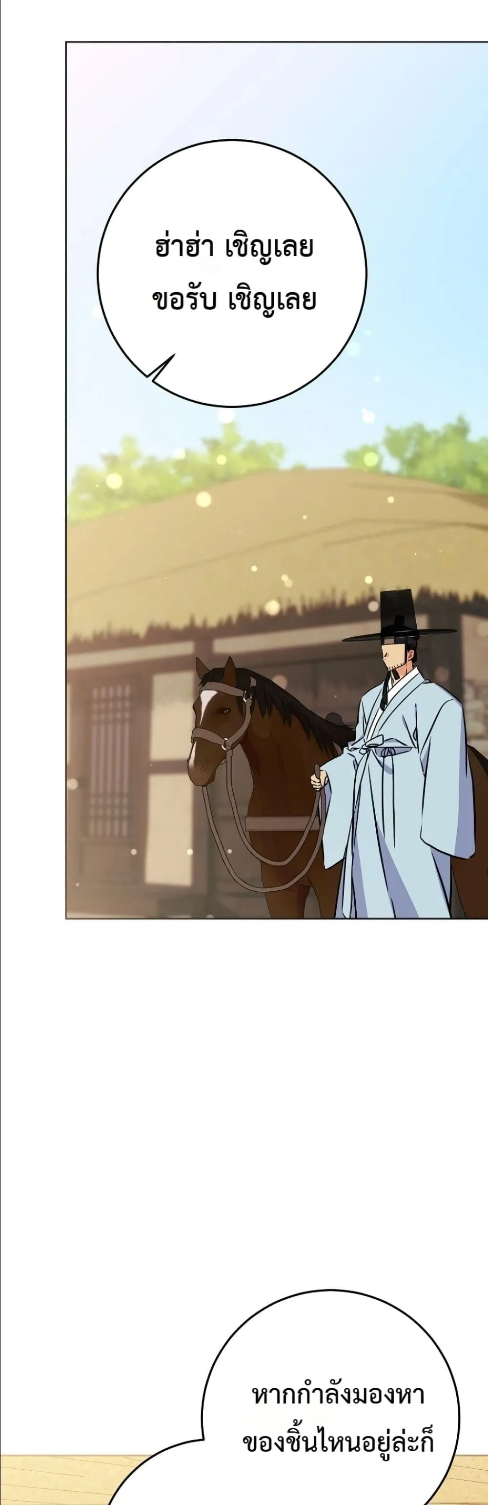 Manga-lc-com อ่านมังงะ อ่านการ์ตูน ออนไลน์ ฟรี The Princess’s Guide to a Perfect Life ตอนที่ 1 2 3 4 5 6 7 8 9 10 11 12 13 14 ฟรี ไม่มีโฆษณา Manga-lc - อ่าน มังงะ อ่าน การ์ตูน ออนไลน์ อ่านมังงะ ฟรี