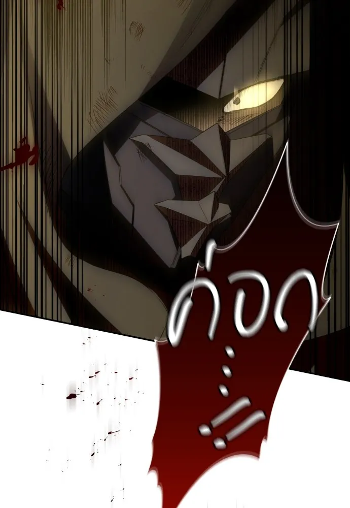 เลดี้มินต์ ตอนที่ 85 รูปที่ 56