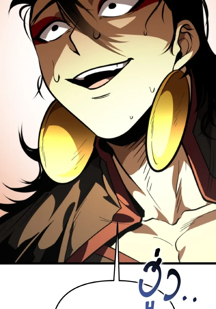 การแข่งขันของผู้เกิดใหม่ ตอนที่ 76 รูปที่ 133