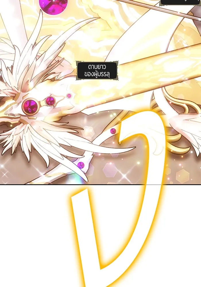 +99 ท่อนไม้พร้อมบวก ตอนที่ 64 คนลวง (2) รูปที่ 433