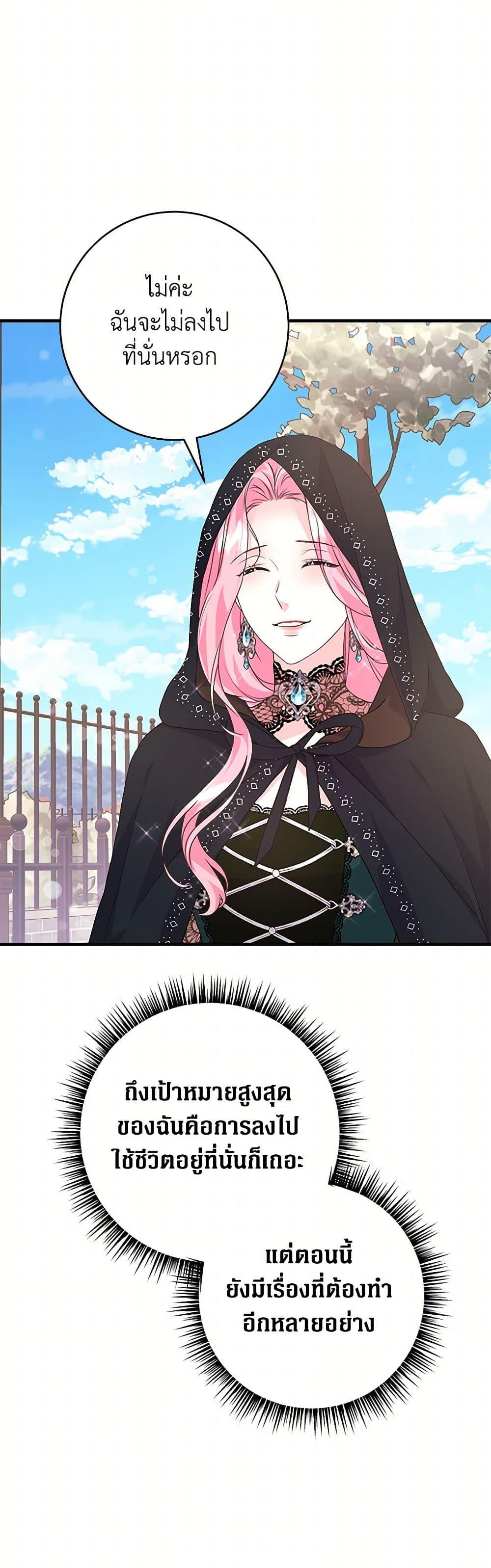 Manga-lc-com อ่านมังงะ อ่านการ์ตูน ออนไลน์ ฟรี The Archduke’s Magical Business Partner ตอนที่ 1 2 3 4 5 6 7 8 9 10 11 12 13 14 ฟรี ไม่มีโฆษณา Manga-lc - อ่าน มังงะ อ่าน การ์ตูน ออนไลน์ อ่านมังงะ ฟรี