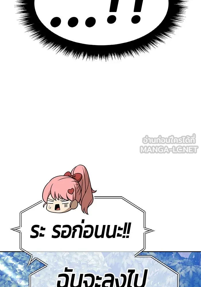 +99 ท่อนไม้พร้อมบวก ตอนที่ 45 รูปที่ 297