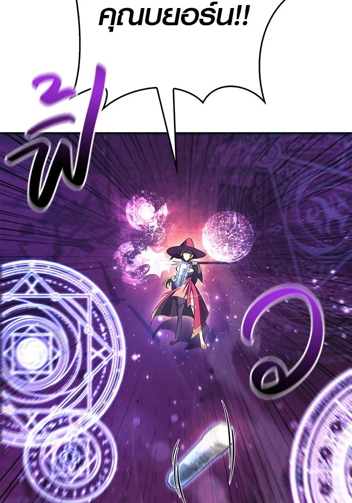 เอาชีวิตรอดในเกมฉบับคนเถื่อน ตอนที่ 29 รูปที่ 184