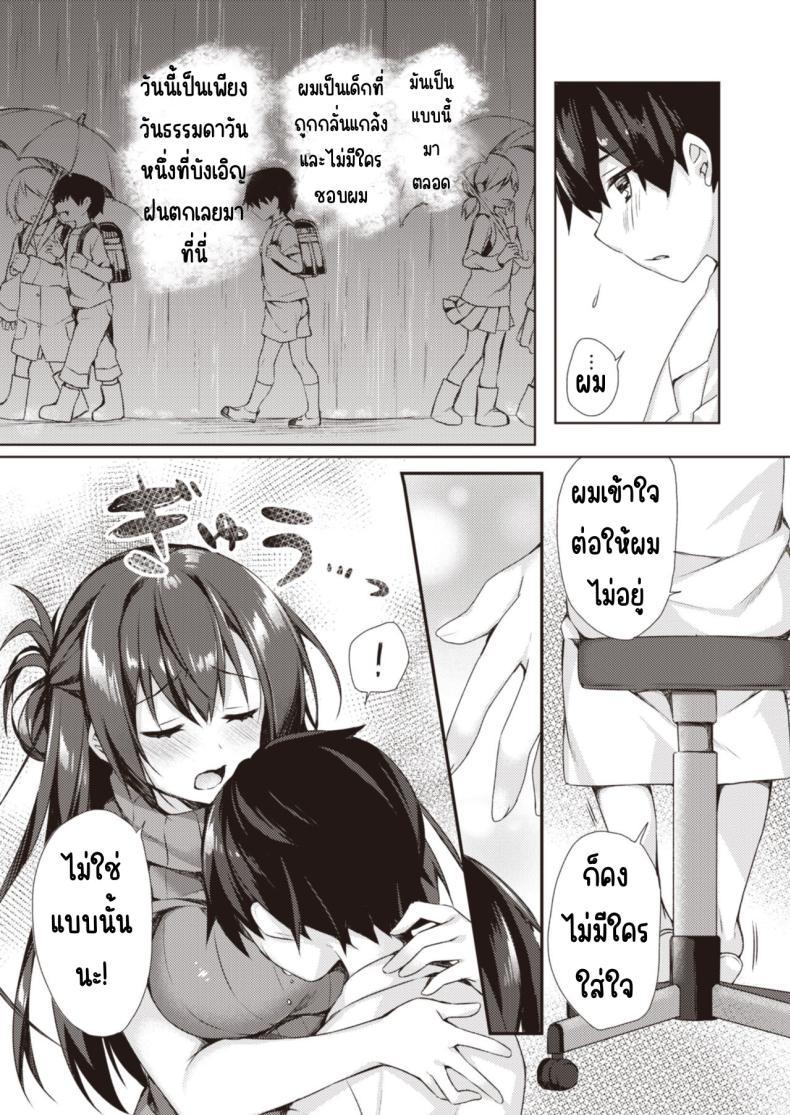 Doujin-Lc- อ่าน โดจิน มังฮวา เกาหลี ญี่ปุ่น จีน แปลไทย วันเน็กซี่ [From SHIKOroute (Various)] Onexy ตอนที่ 1 2 3 4 5 6 7 8 9 10 11 12 13 14 ฟรี ไม่มีโฆษณา อ่าน โดจิน Manhwa เกาหลี ญี่ปุ่น จีน เรามีครบ คัดมาให้เน้นๆ โดจิน 18+ รับประกันความฟินโดย  Doujin Lc