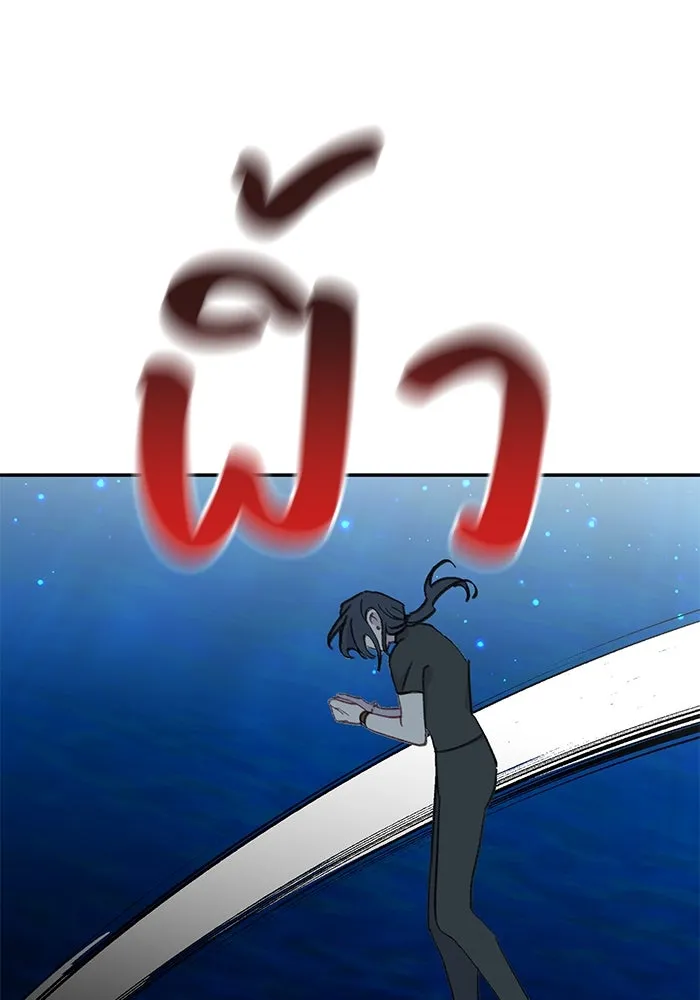 รักน้ำ รักปลา รักเธอนะ ตอนที่ 51 ปลาตามหาสมบัติ รูปที่ 79