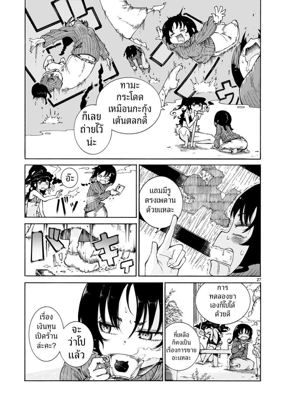 Manga-lc-com อ่านมังงะ อ่านการ์ตูน ออนไลน์ ฟรี Majo to Kyurasu ตอนที่ 1 2 3 4 5 6 7 8 9 10 11 12 13 14 ฟรี ไม่มีโฆษณา Manga-lc - อ่าน มังงะ อ่าน การ์ตูน ออนไลน์ อ่านมังงะ ฟรี