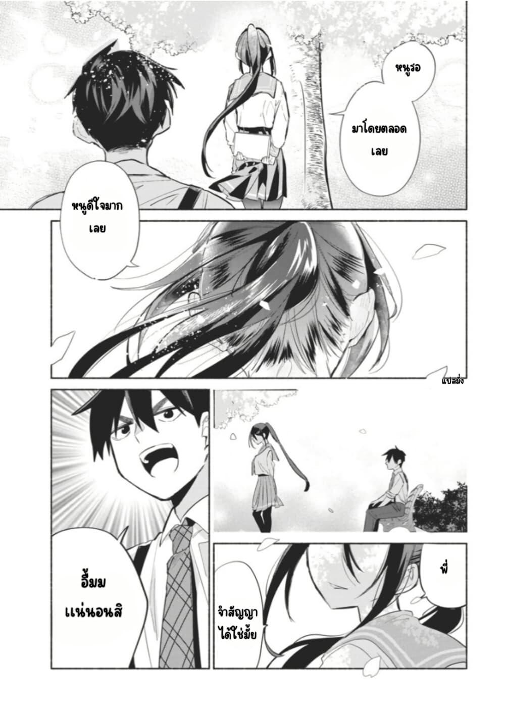 Manga-lc-com อ่านมังงะ อ่านการ์ตูน ออนไลน์ ฟรี Kasanegasane no Hatsukoi Desuga ตอนที่ 1 2 3 4 5 6 7 8 9 10 11 12 13 14 ฟรี ไม่มีโฆษณา Manga-lc - อ่าน มังงะ อ่าน การ์ตูน ออนไลน์ อ่านมังงะ ฟรี
