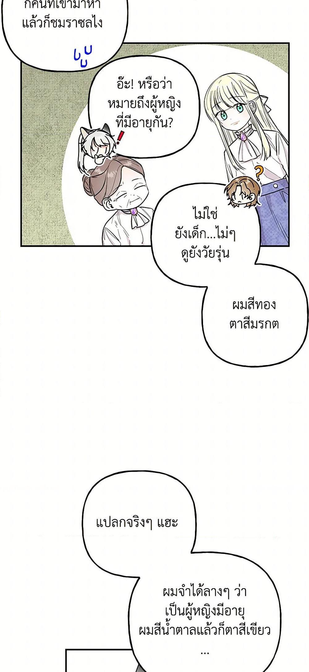 Manga-lc-com อ่านมังงะ อ่านการ์ตูน ออนไลน์ ฟรี Daughter of the Archmage ตอนที่ 1 2 3 4 5 6 7 8 9 10 11 12 13 14 ฟรี ไม่มีโฆษณา Manga-lc - อ่าน มังงะ อ่าน การ์ตูน ออนไลน์ อ่านมังงะ ฟรี