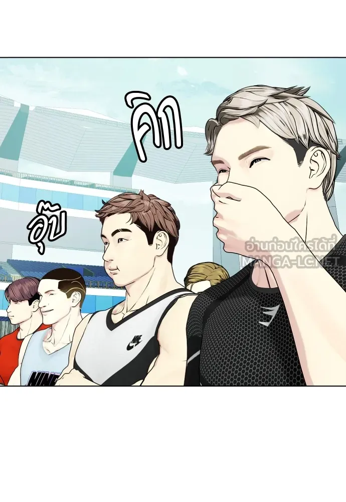 หมาหัวเน่าเก๋าเกินไป ตอนที่ 60 รูปที่ 60