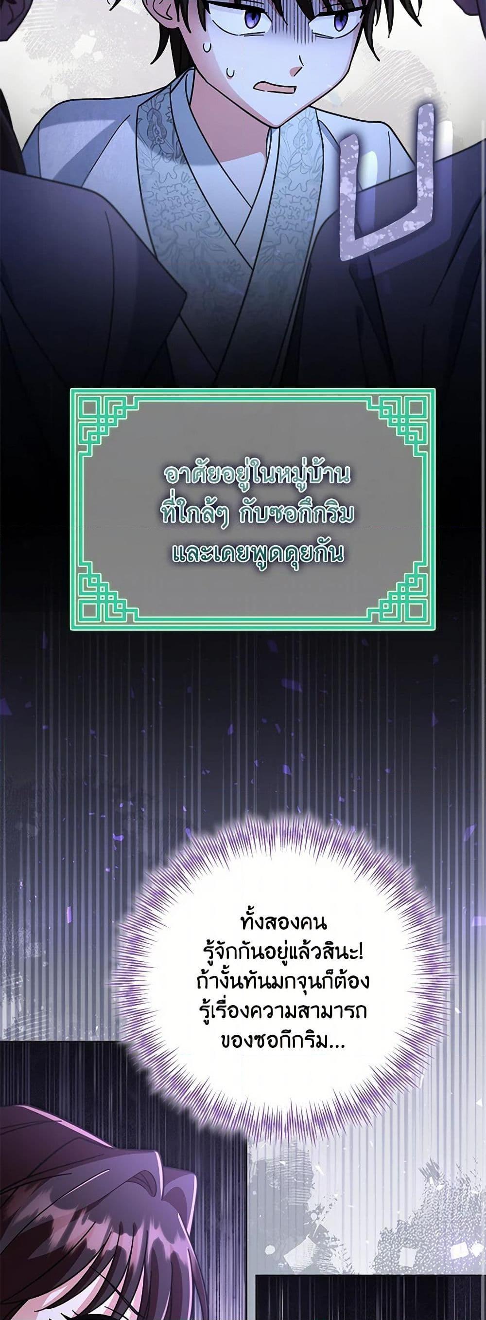 Manga-lc-com อ่านมังงะ อ่านการ์ตูน ออนไลน์ ฟรี The Overflowing Elixir of the Fallen House ตอนที่ 1 2 3 4 5 6 7 8 9 10 11 12 13 14 ฟรี ไม่มีโฆษณา Manga-lc - อ่าน มังงะ อ่าน การ์ตูน ออนไลน์ อ่านมังงะ ฟรี