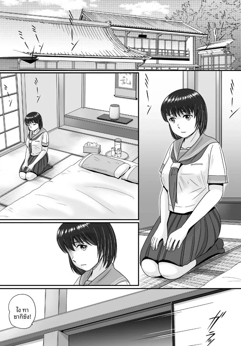Doujin-Lc- อ่าน โดจิน มังฮวา เกาหลี ญี่ปุ่น จีน แปลไทย ทางเลือกของเธอ (Yobieki Seisakusho) ตอนที่ 1 2 3 4 5 6 7 8 9 10 11 12 13 14 ฟรี ไม่มีโฆษณา อ่าน โดจิน Manhwa เกาหลี ญี่ปุ่น จีน เรามีครบ คัดมาให้เน้นๆ โดจิน 18+ รับประกันความฟินโดย  Doujin Lc