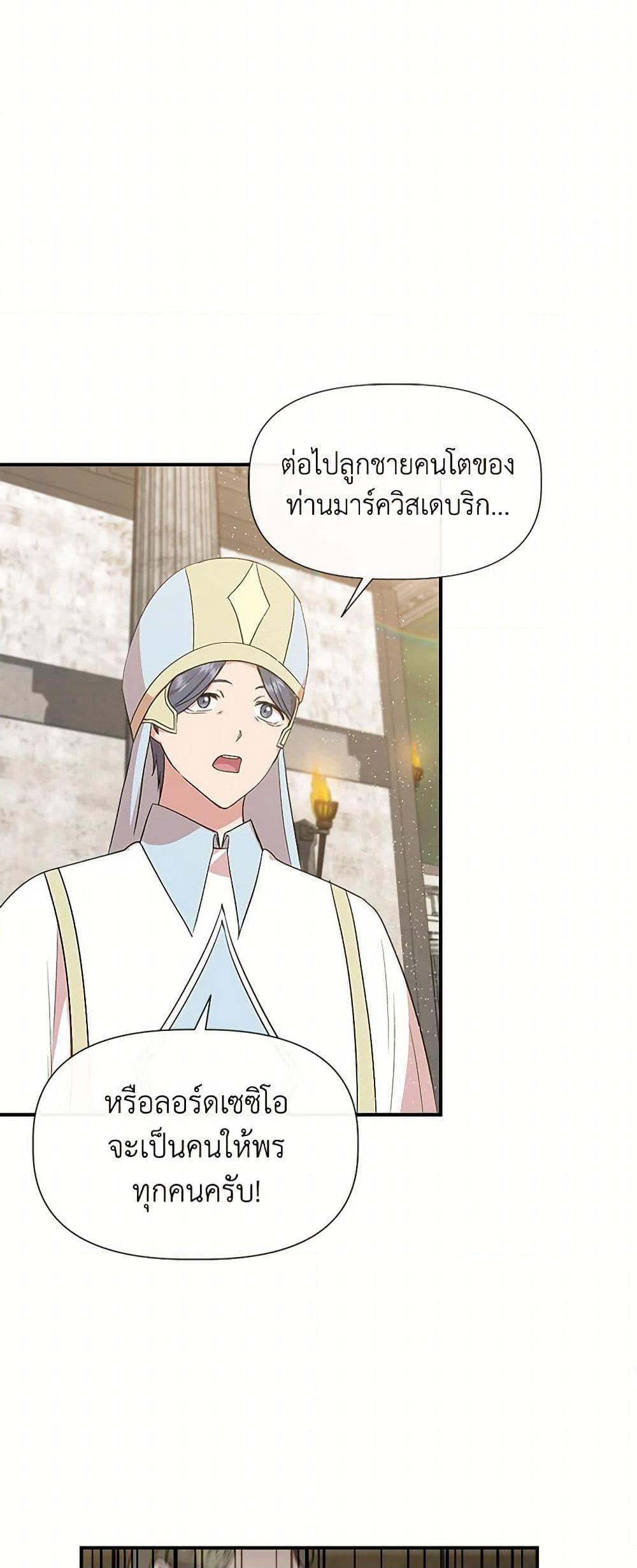 Manga-lc-com อ่านมังงะ อ่านการ์ตูน ออนไลน์ ฟรี I Wasn’t the Cinderella ตอนที่ 1 2 3 4 5 6 7 8 9 10 11 12 13 14 ฟรี ไม่มีโฆษณา Manga-lc - อ่าน มังงะ อ่าน การ์ตูน ออนไลน์ อ่านมังงะ ฟรี