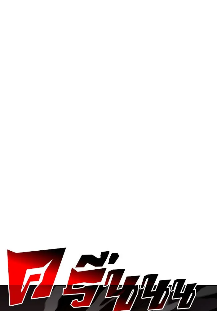 ผู้เล่นหน้าใหม่เลเวลแมกซ์ ตอนที่ 0 จุดเริ่มต้นของทุกสิ่ง รูปที่ 19