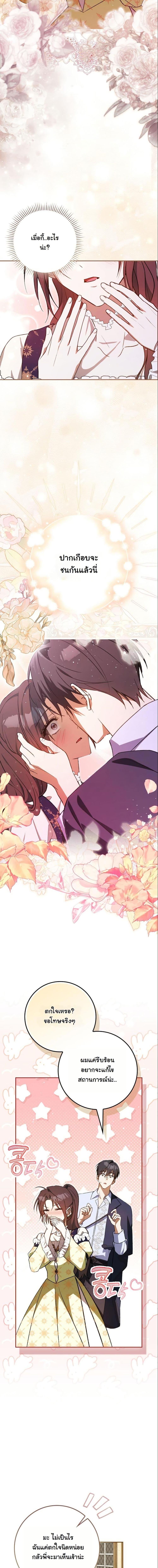 Manga-lc-com อ่านมังงะ อ่านการ์ตูน ออนไลน์ ฟรี My Contract Husband Resembles the Male Protagonist ตอนที่ 1 2 3 4 5 6 7 8 9 10 11 12 13 14 ฟรี ไม่มีโฆษณา Manga-lc - อ่าน มังงะ อ่าน การ์ตูน ออนไลน์ อ่านมังงะ ฟรี