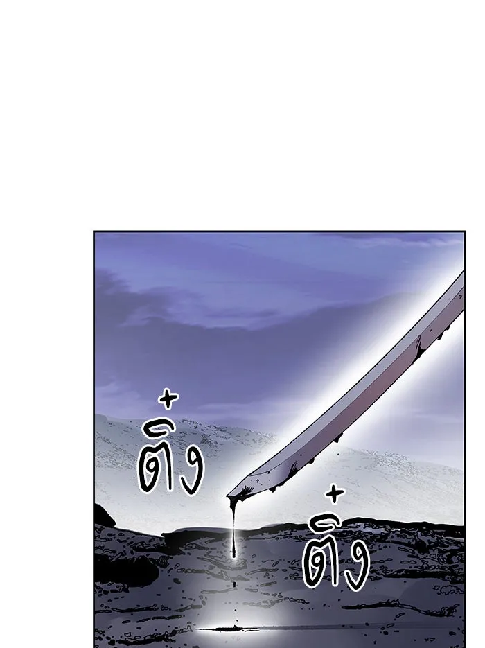 ยอดคนเลเวลทะลุ ตอนที่ 5 กิลด์บังแพสุดแข็งแกร่ง (1) รูปที่ 134