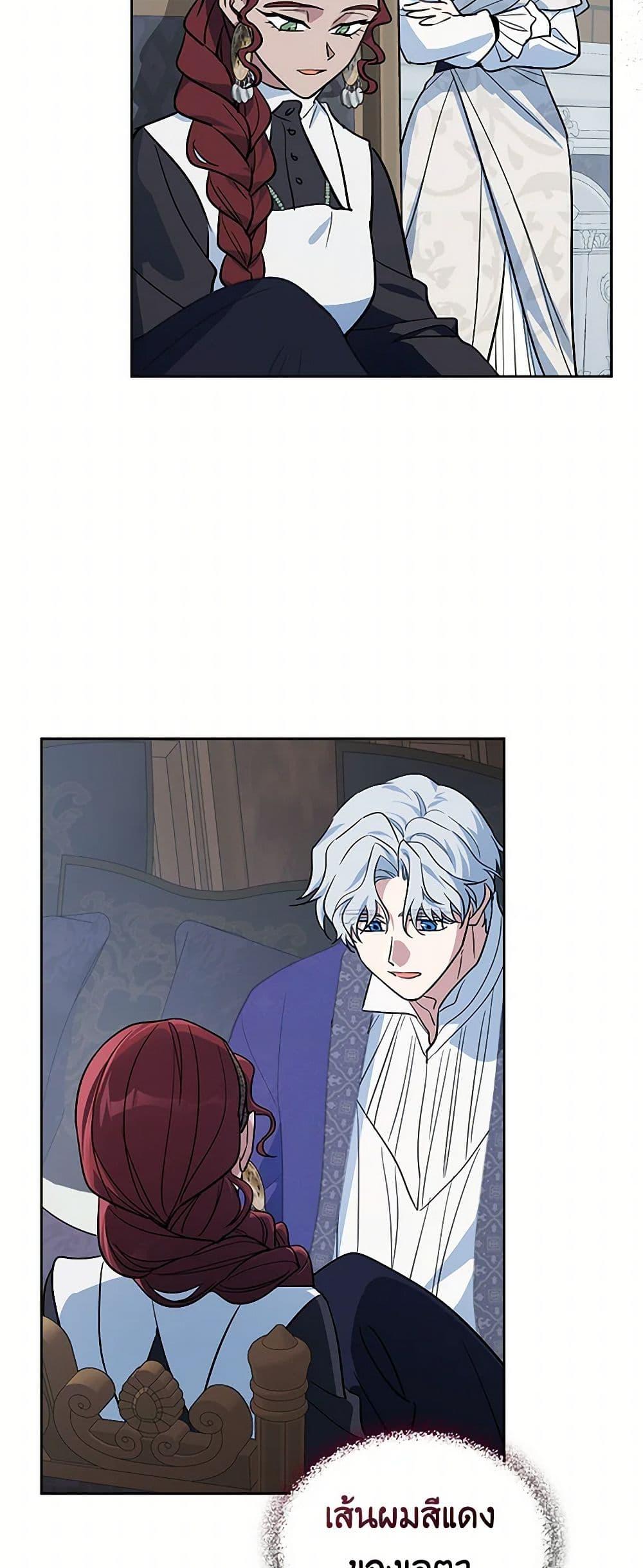 Manga-lc-com อ่านมังงะ อ่านการ์ตูน ออนไลน์ ฟรี The Lady and the Beast ตอนที่ 1 2 3 4 5 6 7 8 9 10 11 12 13 14 ฟรี ไม่มีโฆษณา Manga-lc - อ่าน มังงะ อ่าน การ์ตูน ออนไลน์ อ่านมังงะ ฟรี