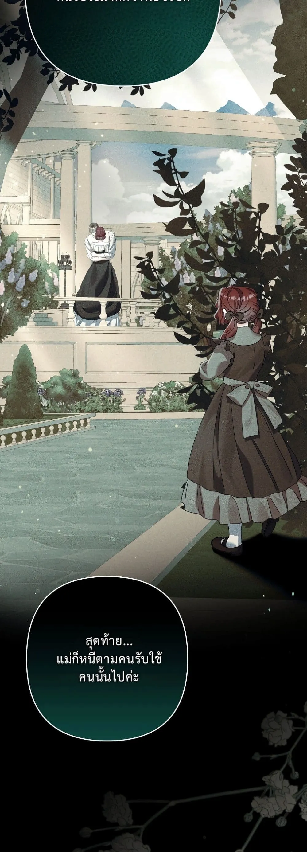Manga-lc-com อ่านมังงะ อ่านการ์ตูน ออนไลน์ ฟรี I Faked a Pregnancy, but My Husband Returned ตอนที่ 1 2 3 4 5 6 7 8 9 10 11 12 13 14 ฟรี ไม่มีโฆษณา Manga-lc - อ่าน มังงะ อ่าน การ์ตูน ออนไลน์ อ่านมังงะ ฟรี