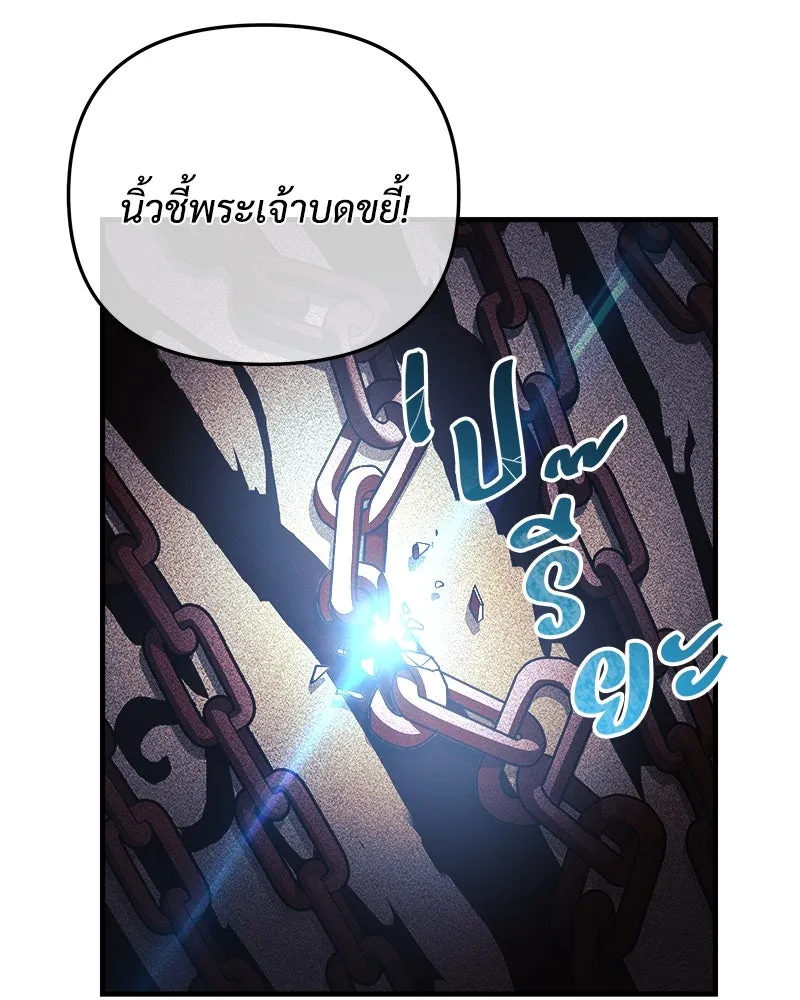 สัปดาห์นี้งดอัปตอนใหม่ ตอนที่ 16 รูปที่ 22