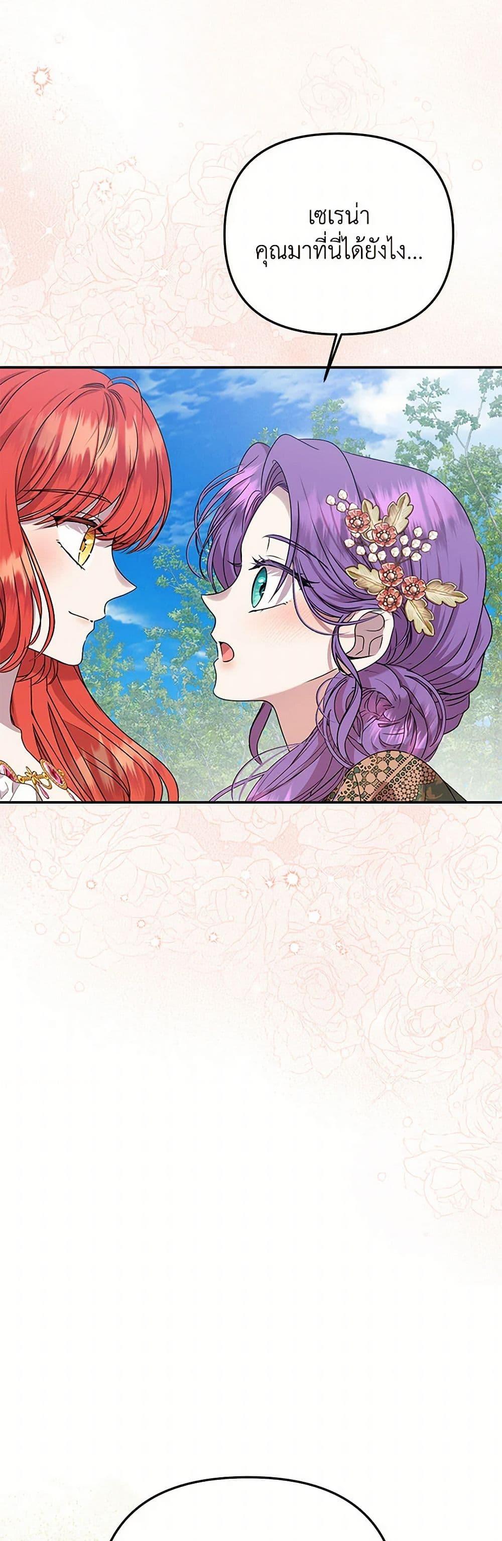 Manga-lc-com อ่านมังงะ อ่านการ์ตูน ออนไลน์ ฟรี Materialistic Princess ตอนที่ 1 2 3 4 5 6 7 8 9 10 11 12 13 14 ฟรี ไม่มีโฆษณา Manga-lc - อ่าน มังงะ อ่าน การ์ตูน ออนไลน์ อ่านมังงะ ฟรี