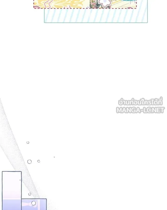 นึกว่าเป็นอิเซไค ตอนที่ 113 รูปที่ 86