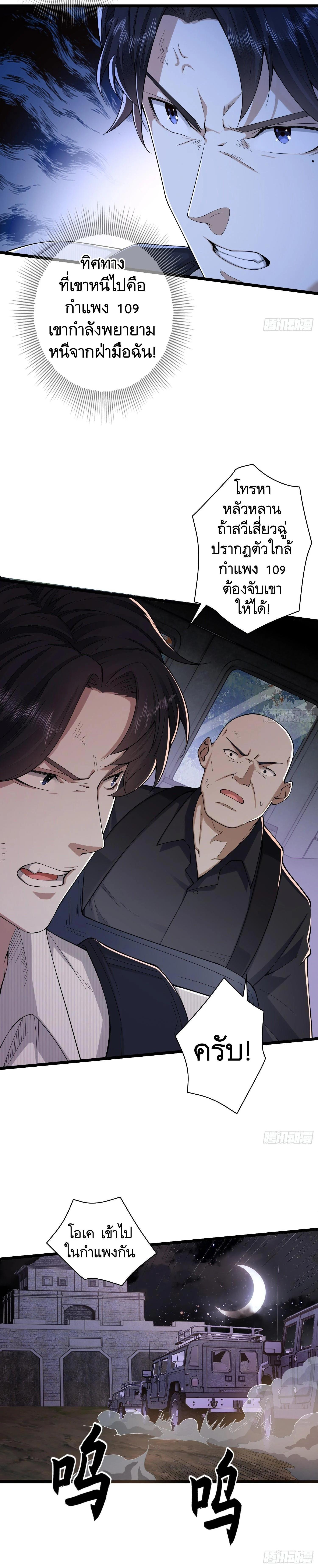 Manga-lc-com อ่านมังงะ อ่านการ์ตูน ออนไลน์ ฟรี The First Order ตอนที่ 1 2 3 4 5 6 7 8 9 10 11 12 13 14 ฟรี ไม่มีโฆษณา Manga-lc - อ่าน มังงะ อ่าน การ์ตูน ออนไลน์ อ่านมังงะ ฟรี