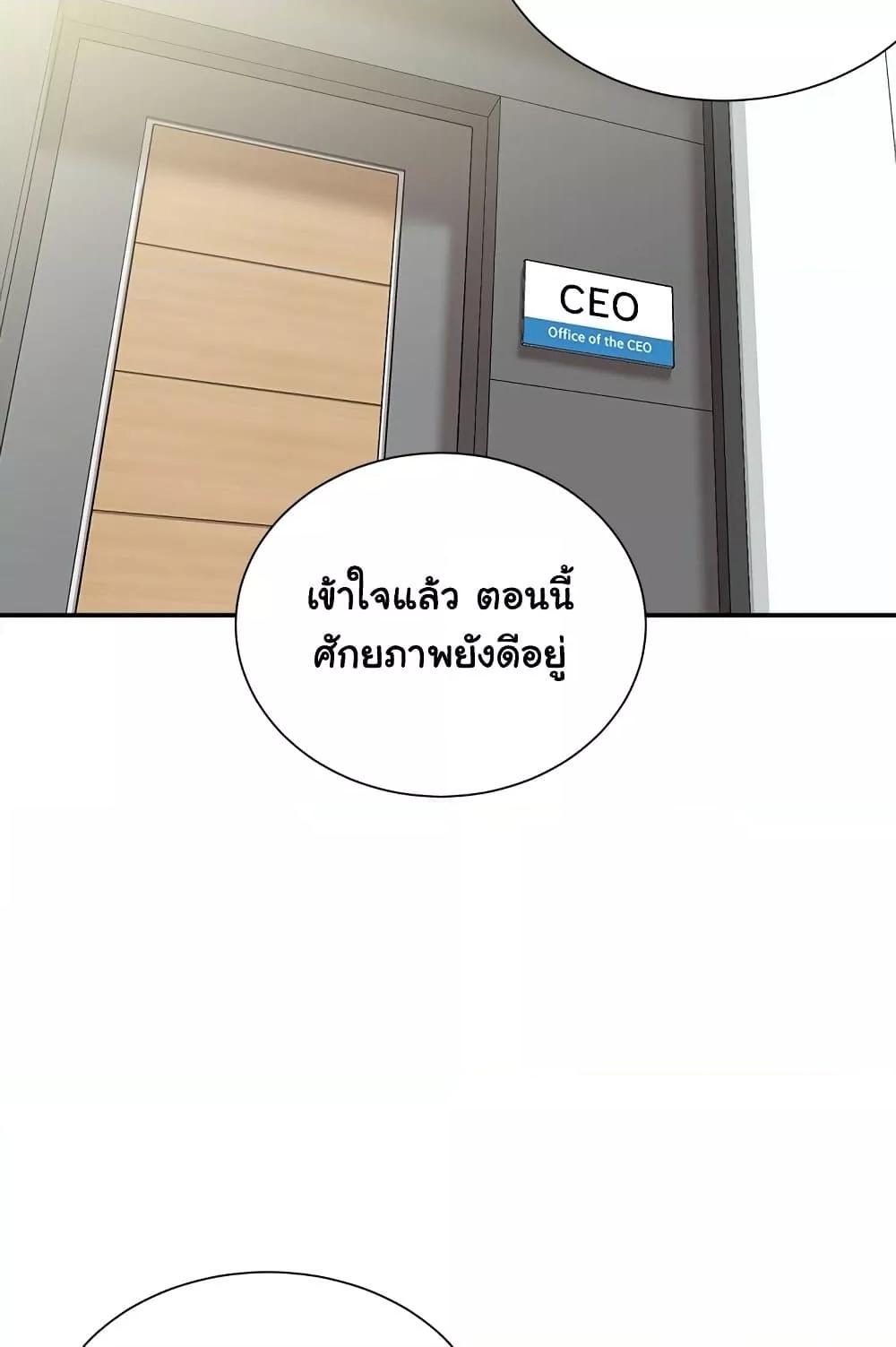 Doujin-Lc- อ่าน โดจิน มังฮวา เกาหลี ญี่ปุ่น จีน แปลไทย Distractions ตอนที่ 1 2 3 4 5 6 7 8 9 10 11 12 13 14 ฟรี ไม่มีโฆษณา อ่าน โดจิน Manhwa เกาหลี ญี่ปุ่น จีน เรามีครบ คัดมาให้เน้นๆ โดจิน 18+ รับประกันความฟินโดย  Doujin Lc